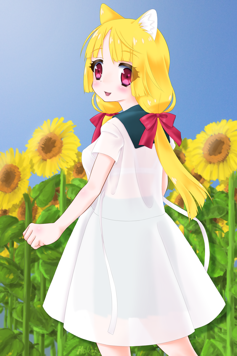 school uniform with sunflower